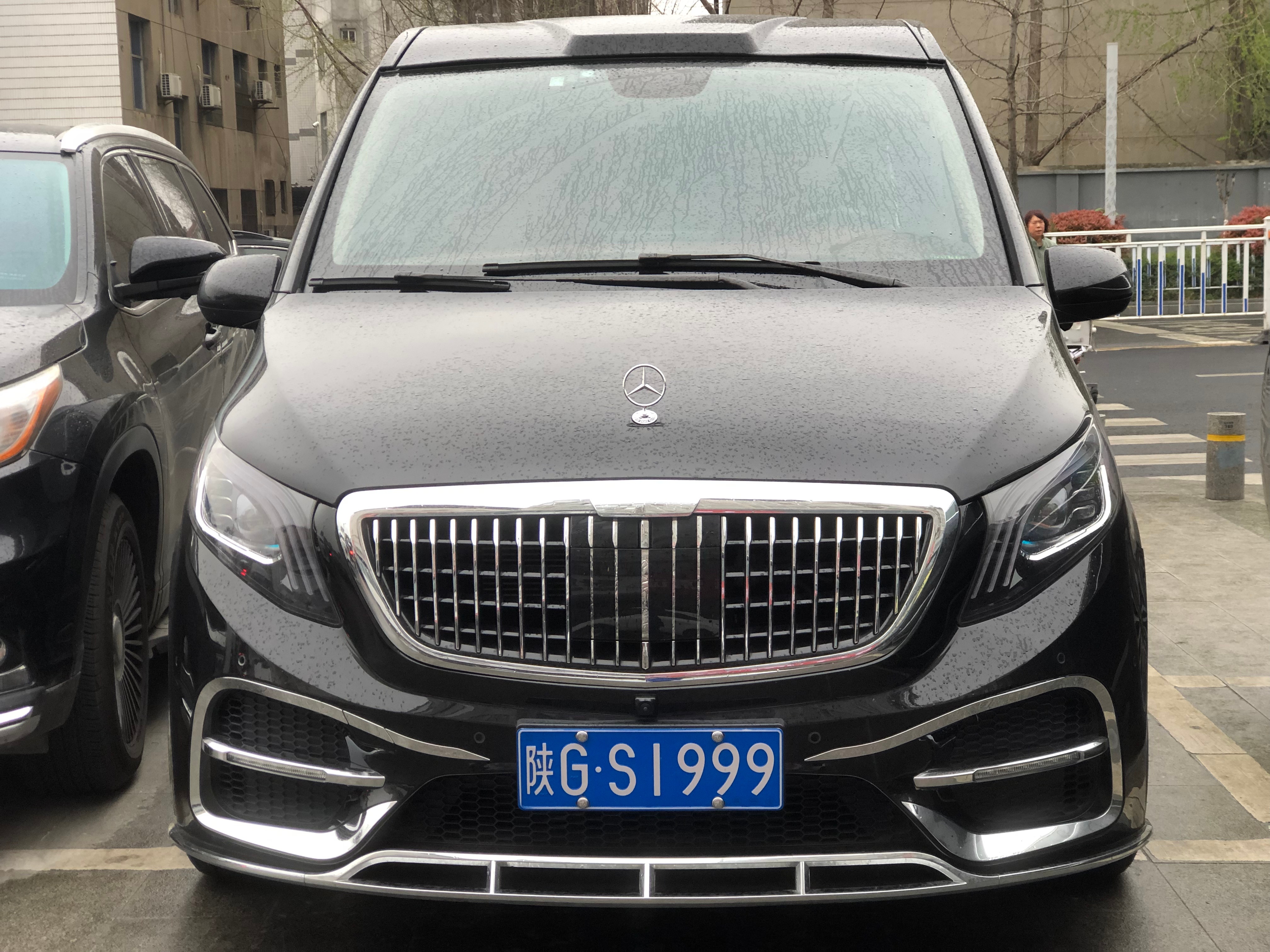 全球车牌 陕GS1999奔驰V260L 安康·万友购物广场