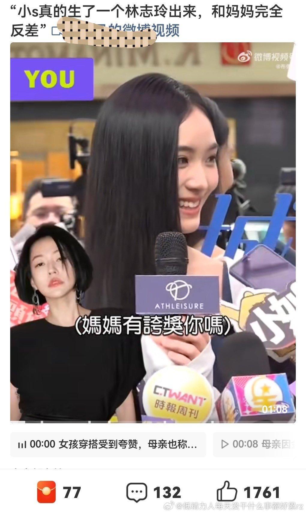 群众眼光雪亮时刻.不过老大更凑还是