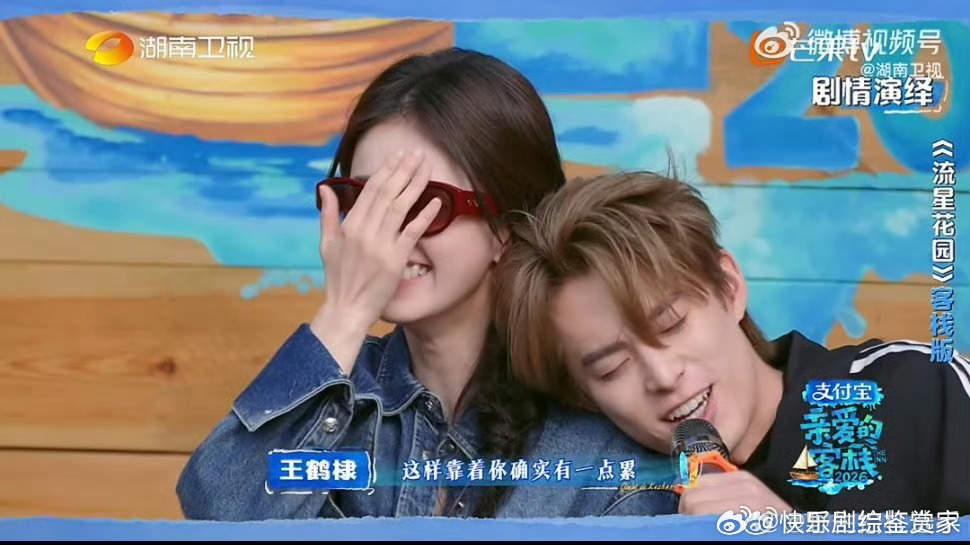 不允许有人没看这一段乱七八糟的飙戏，几个有作品的演员，把戏演成这样王鹤棣秦岚沈月