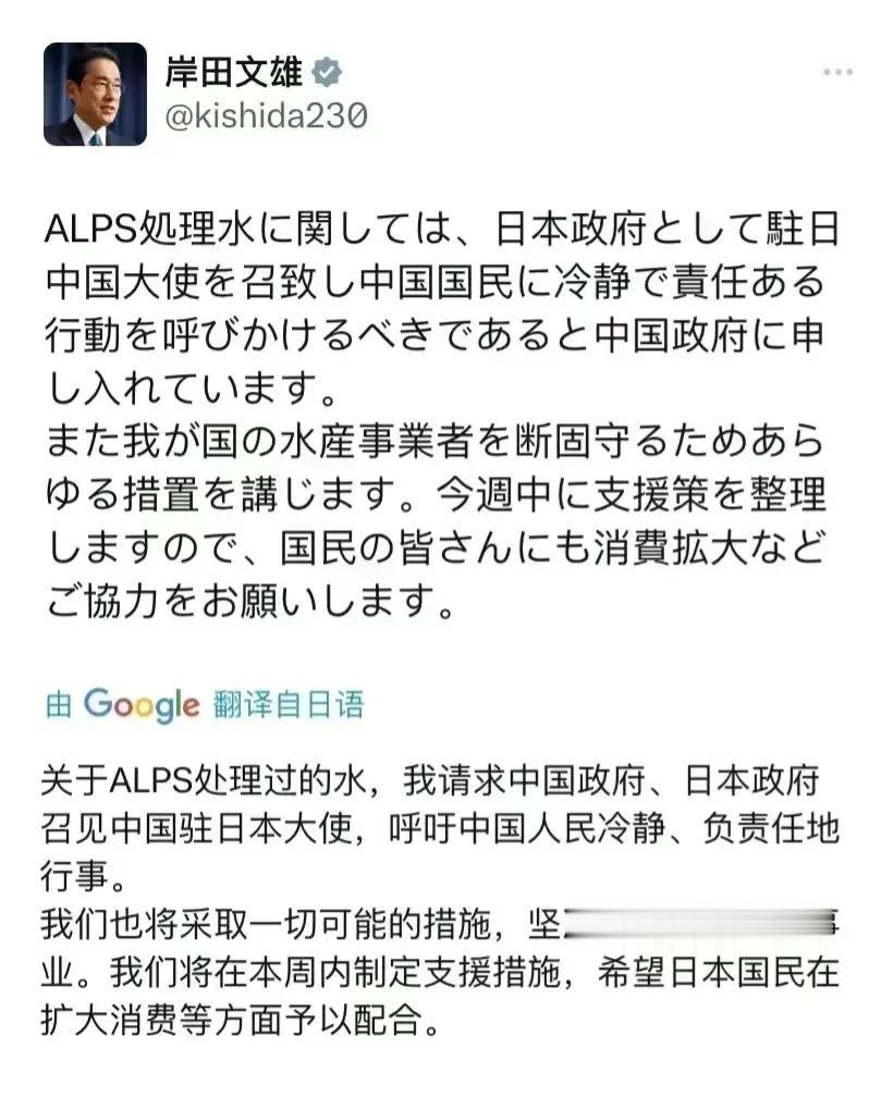 嘴巴也太硬了！
他竟然理直气壮地公开指责我们不负责任，不冷静。还恬不知耻地要求我