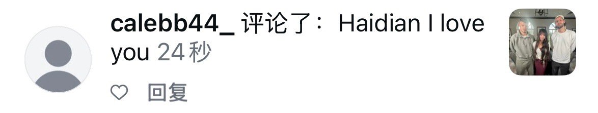 继巴黎我爱你与纽约我爱你后的一大新作——海淀我爱你 ​​​