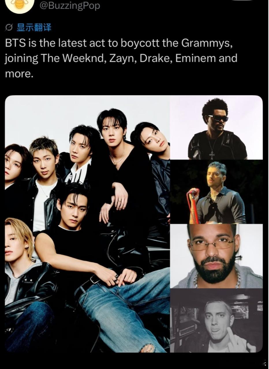 众多艺人曾公开抵制格莱美 The Weeknd凭现象级单曲惨遭零提名怒批体系腐败