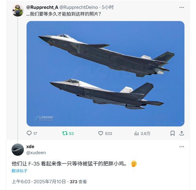 烽火问鼎计划 信鸭翼了 ​​​