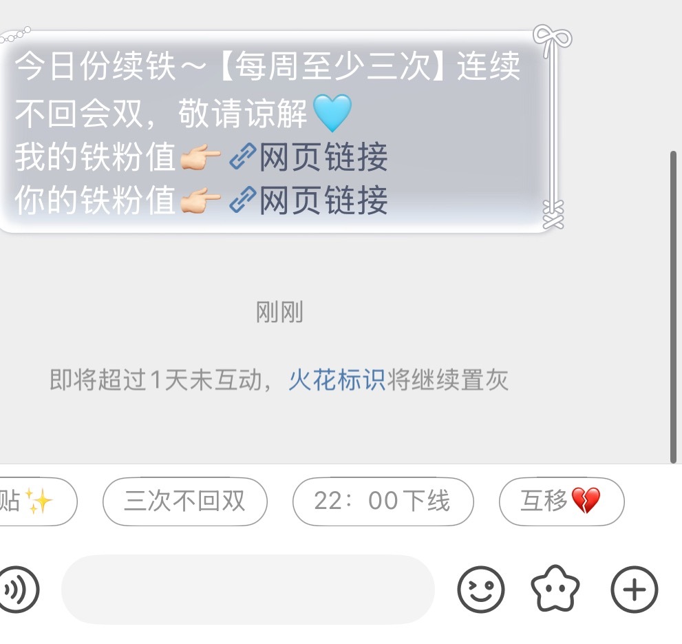 好友圈别发这个听说伤浩伤我浩的不回