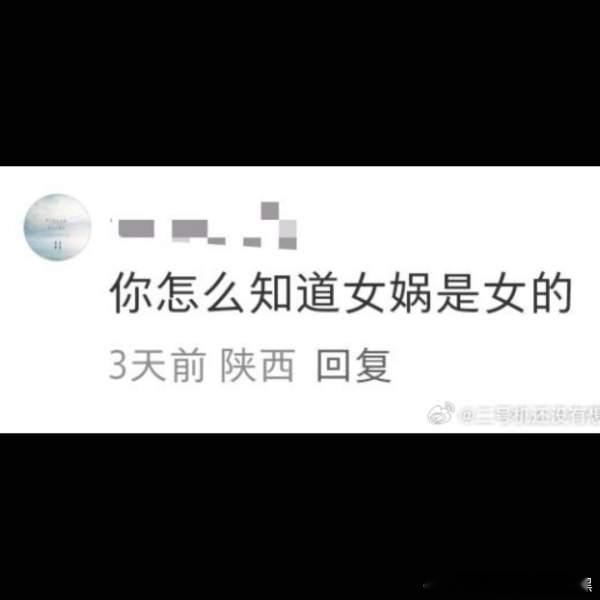 抖人智商一览 ​​​