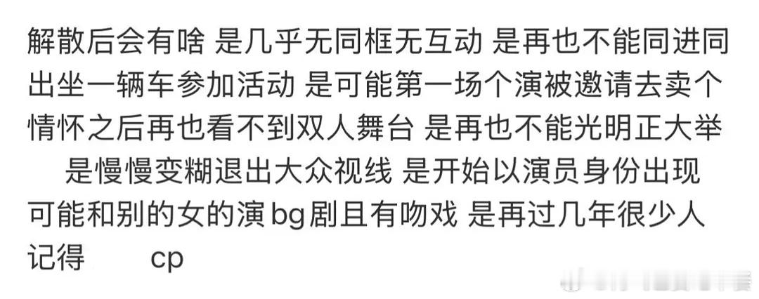 投 爆米花们你们怕不怕…… 