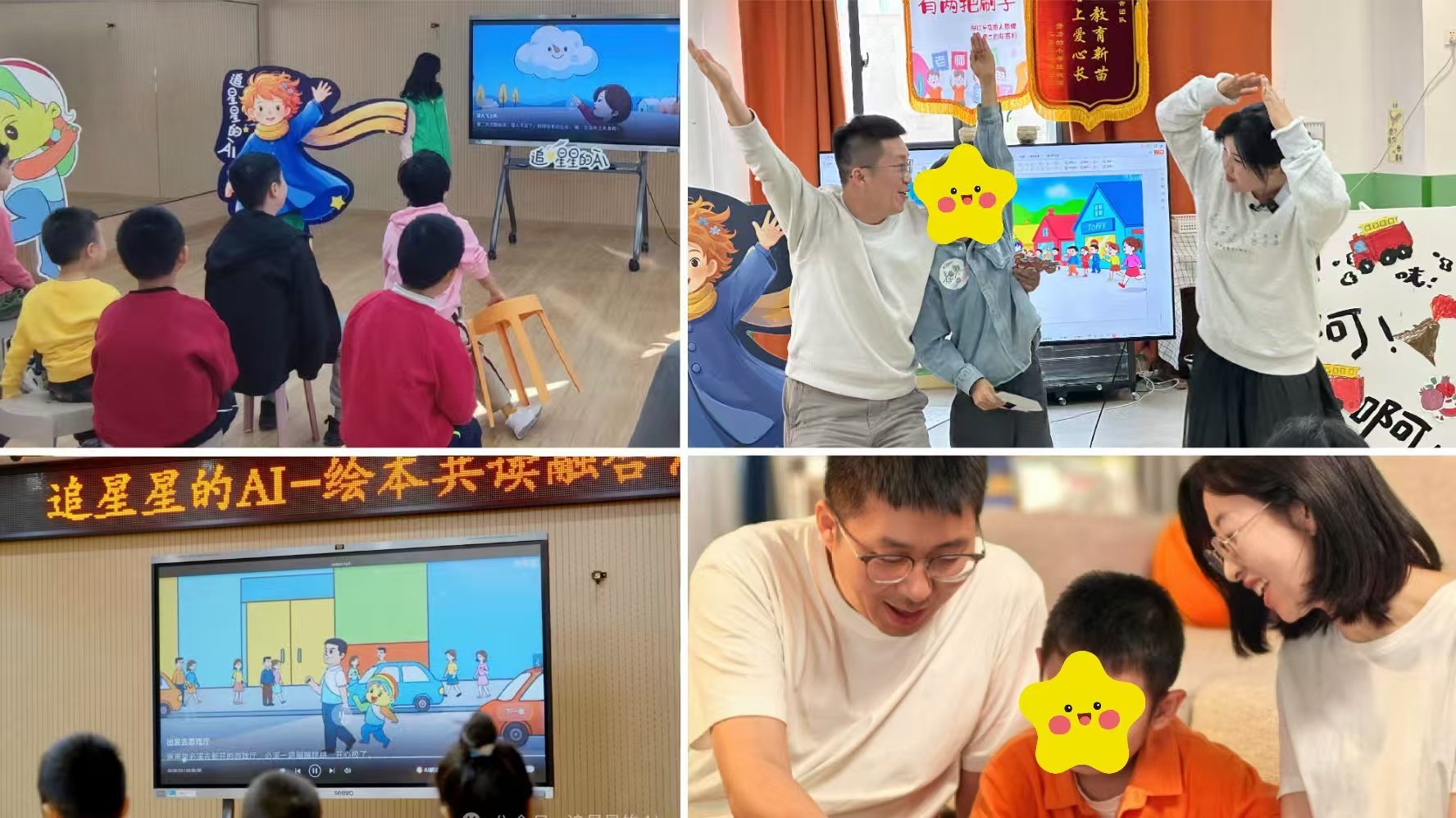 工程师研发AI帮助200万特殊孩子 根据《中国孤独症教育康复行业发展状况报告》，