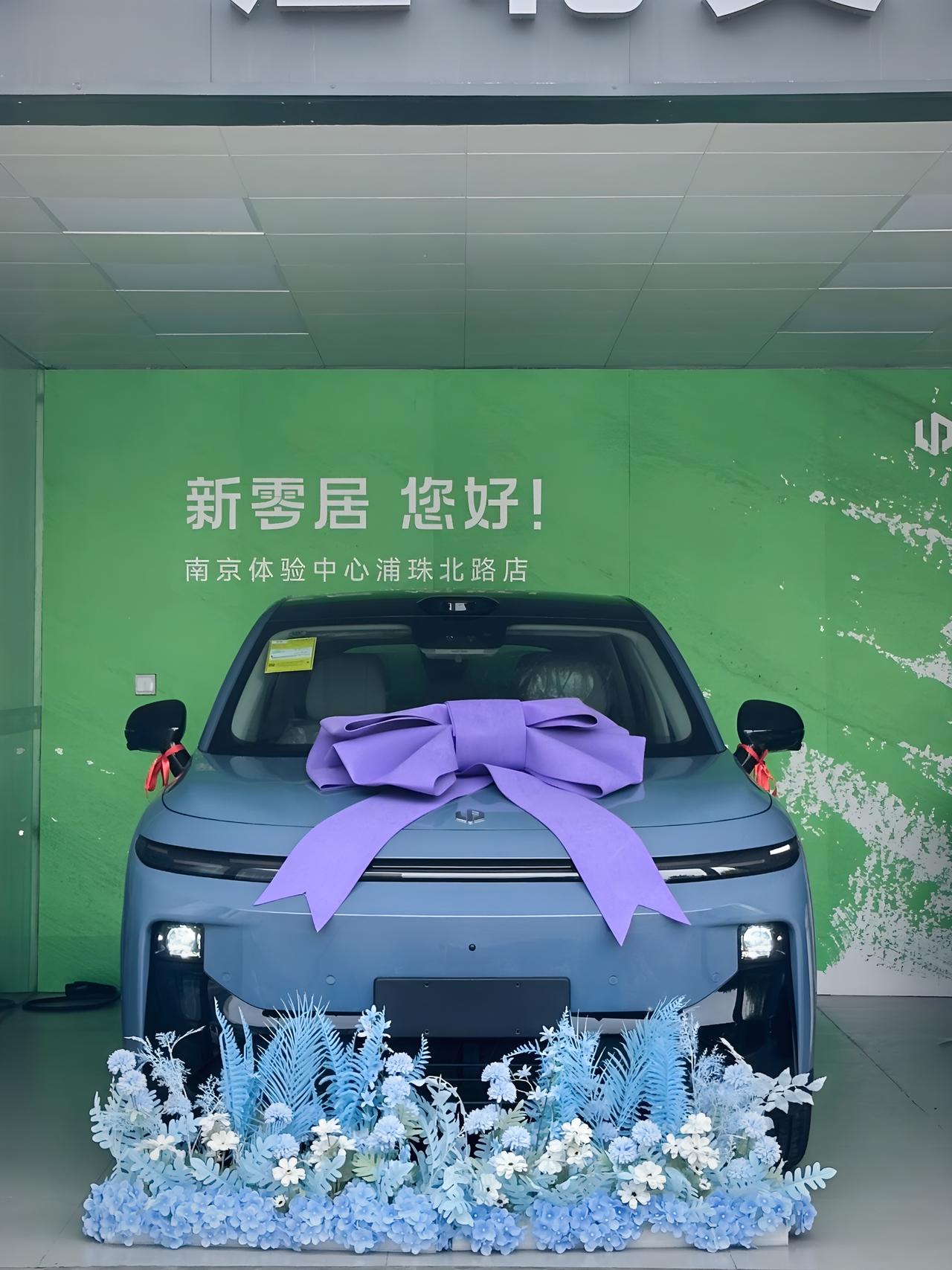 等了20天，零跑B10终于提车，我们定的510km续航的激光雷达版本，指导价11