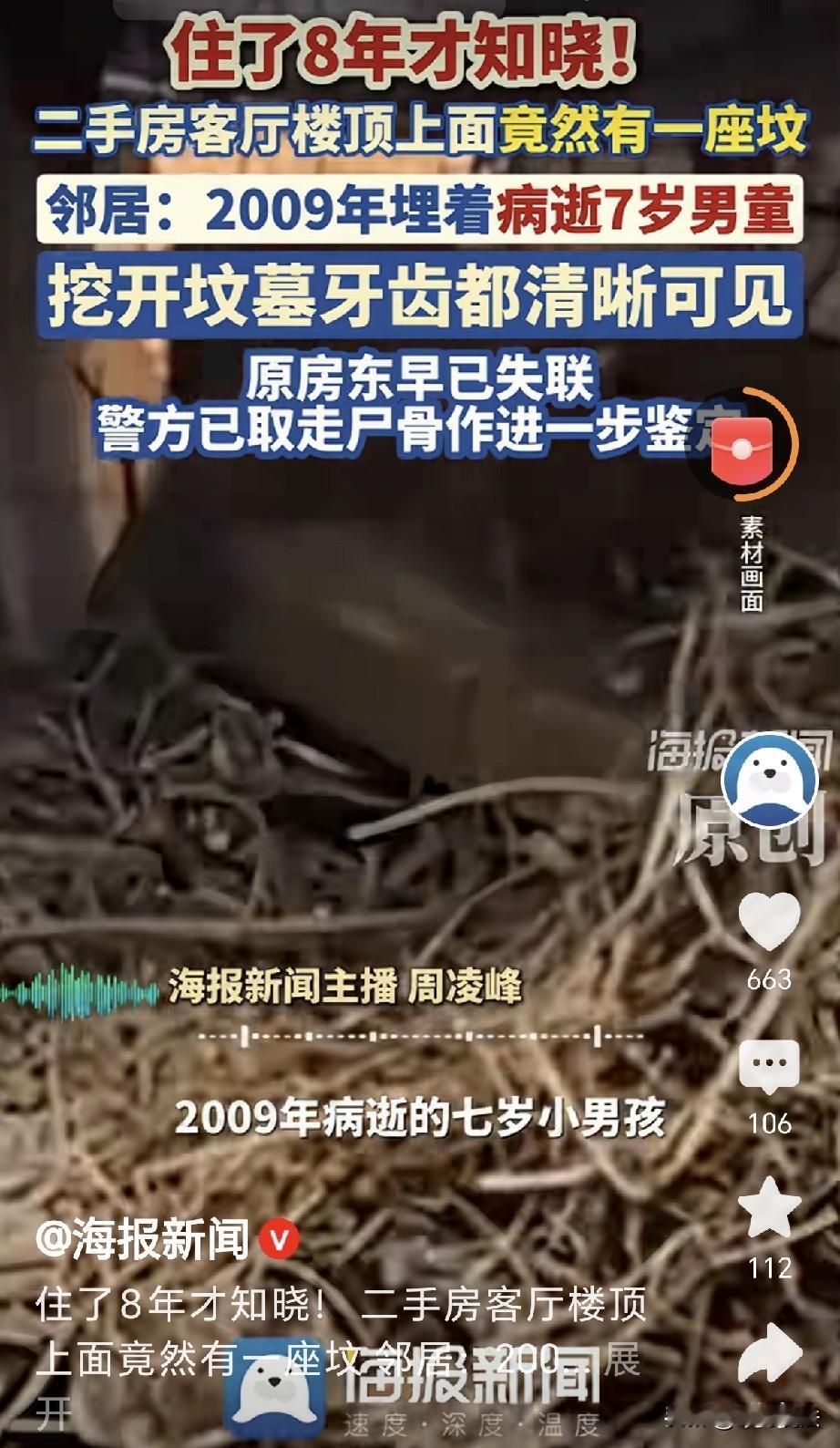 “这谁受得了？”四川成都，一女子买了套二手房子，即是7楼，也是顶楼，她买了8年，