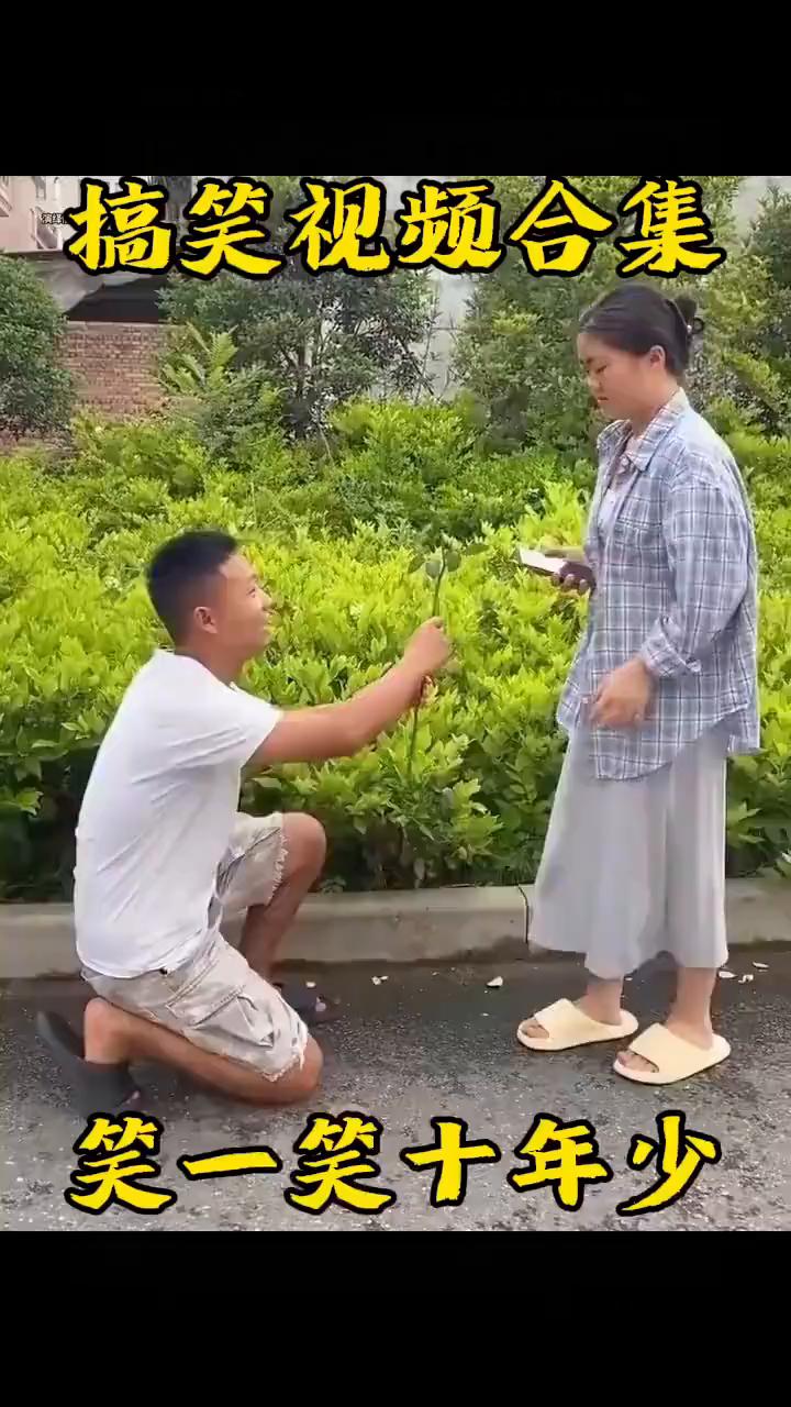 搞笑视频合集，笑一笑十年少。
笑一笑十年少。