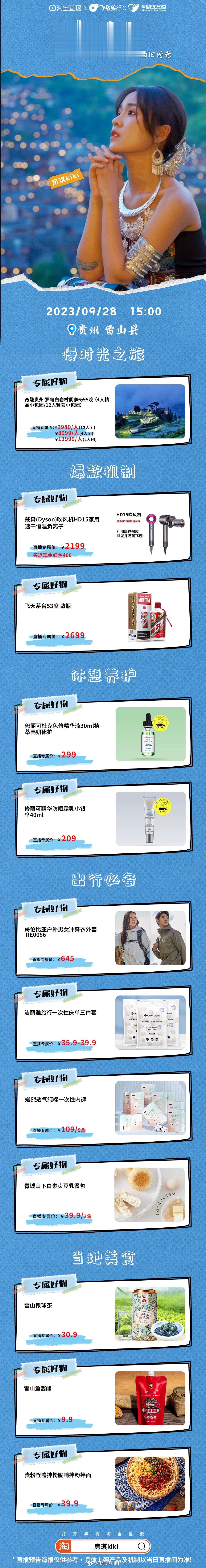 最近做了一点不太一样的事定制团是这几年踩线踩出来的，希望把非遗的文化和相对小众的