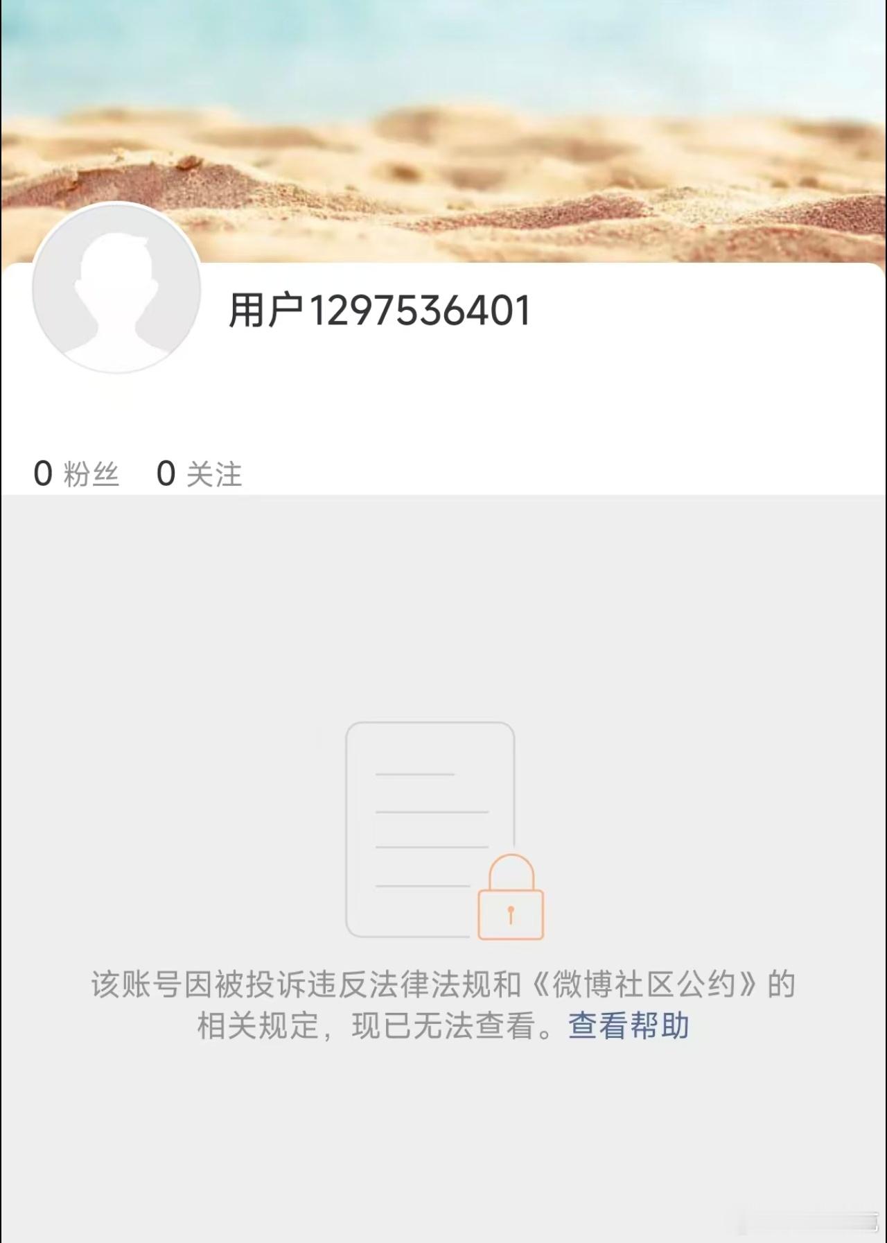 小飞疑似全网炸号，还有复活的风险吗？ 