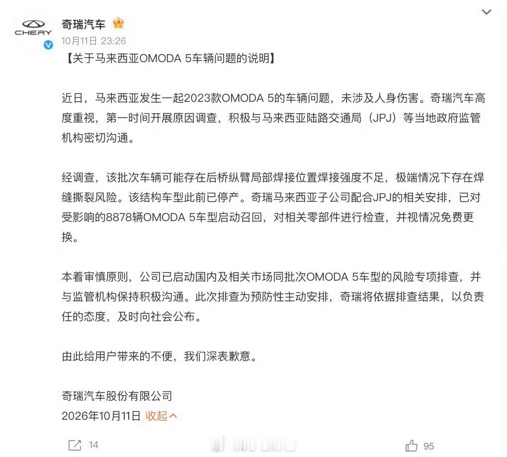 出问题并不可怕，出了问题不正视不处理才是很恐怖的事情 ​​​