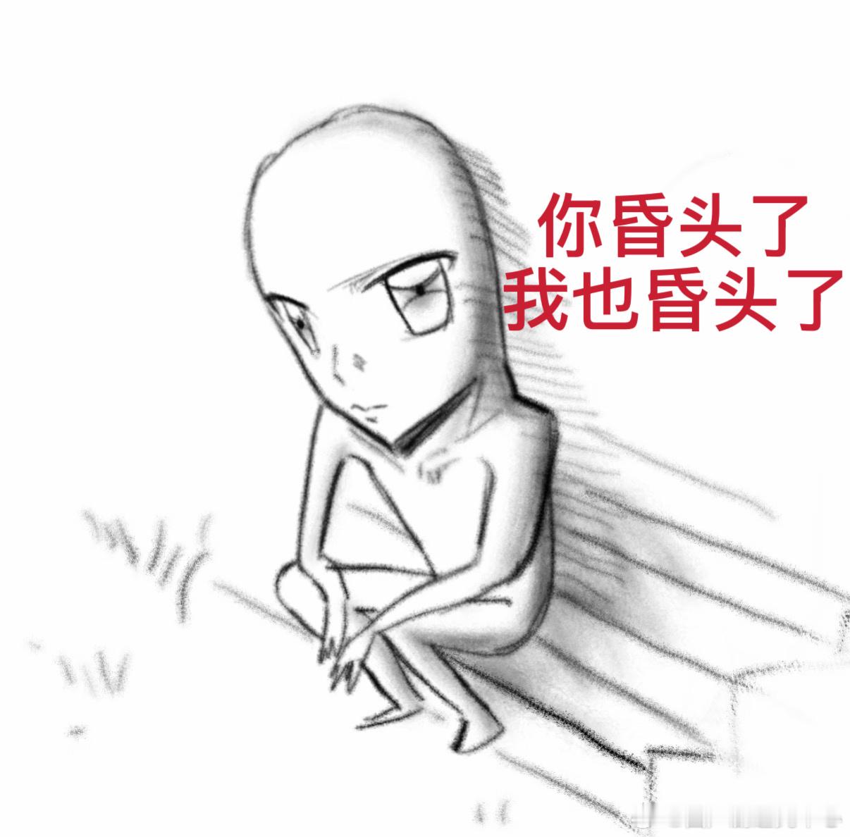 我看现偶嗑到了就这样 谁懂啊！追《双轨》时根本顾不上别的，眼里只有屏幕，剧情一甜