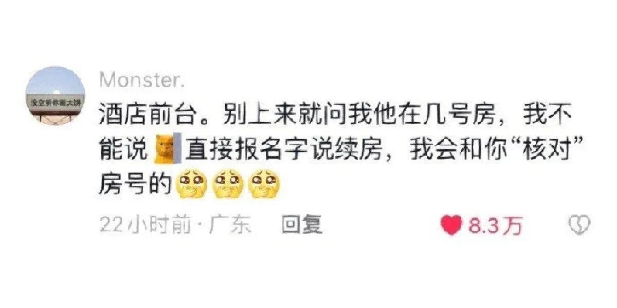 各行业你不知道的潜规则