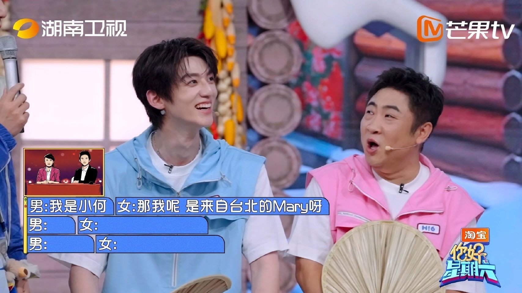 赖伟明一秒嘻嘻一秒不嘻嘻你好星期六 赖伟明就这样一秒嘻嘻一秒不嘻嘻，孩子不经逗