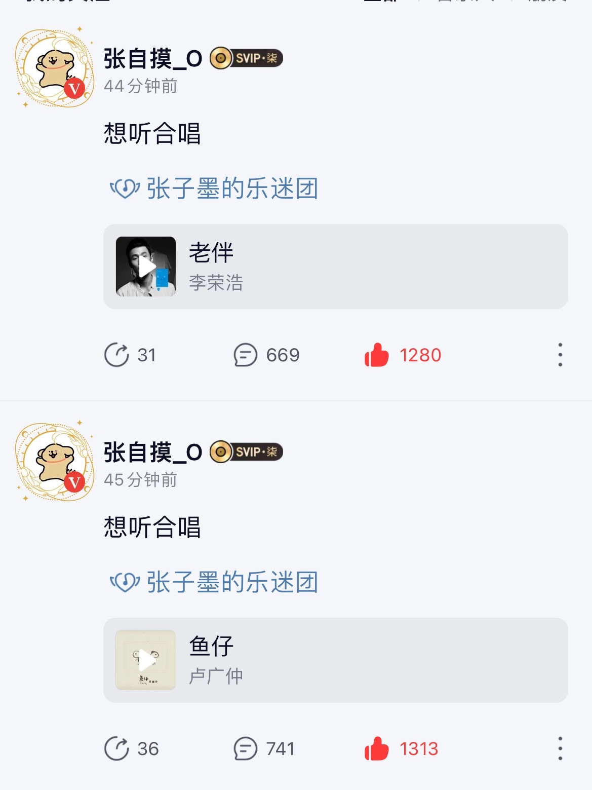 宝贝啊😭😭😭 