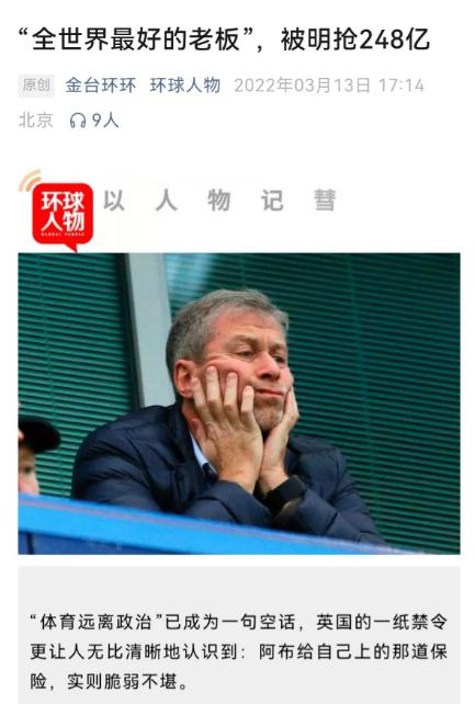 西方开始抢劫中国的资产了吗？

10月12日，闻泰科技公告，荷兰政府要求闻泰科技