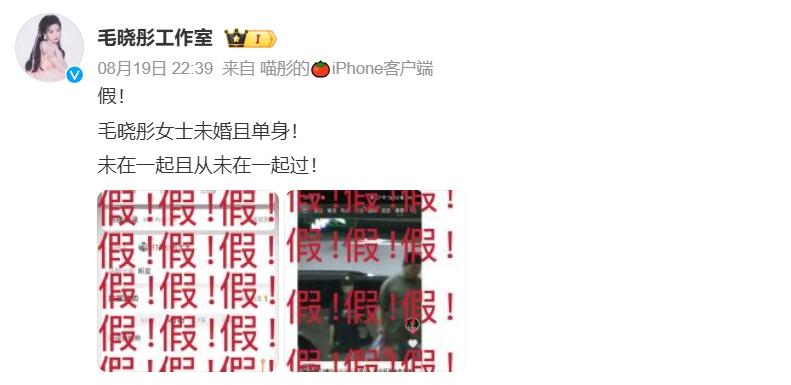 网上近日谣传“一二线演员情侣计划结婚，其中一方非头婚”，矛头直指陈晓和毛晓彤。1