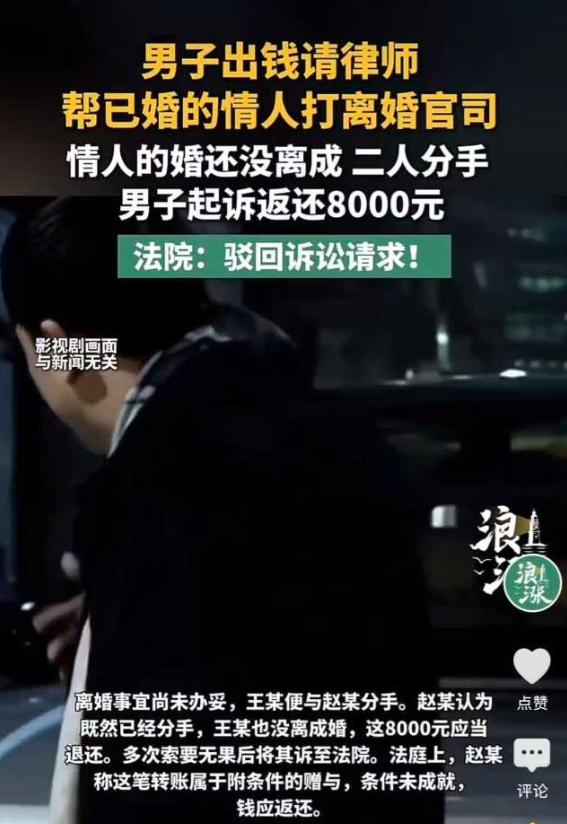 湖北巴东，有个女的，姓王，已婚。她在外头认识了个男的，姓赵，俩人好上了，成了情人