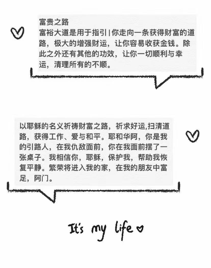 #星座[超话]# 嘿嘿嘿有点算点！！！ ​​​