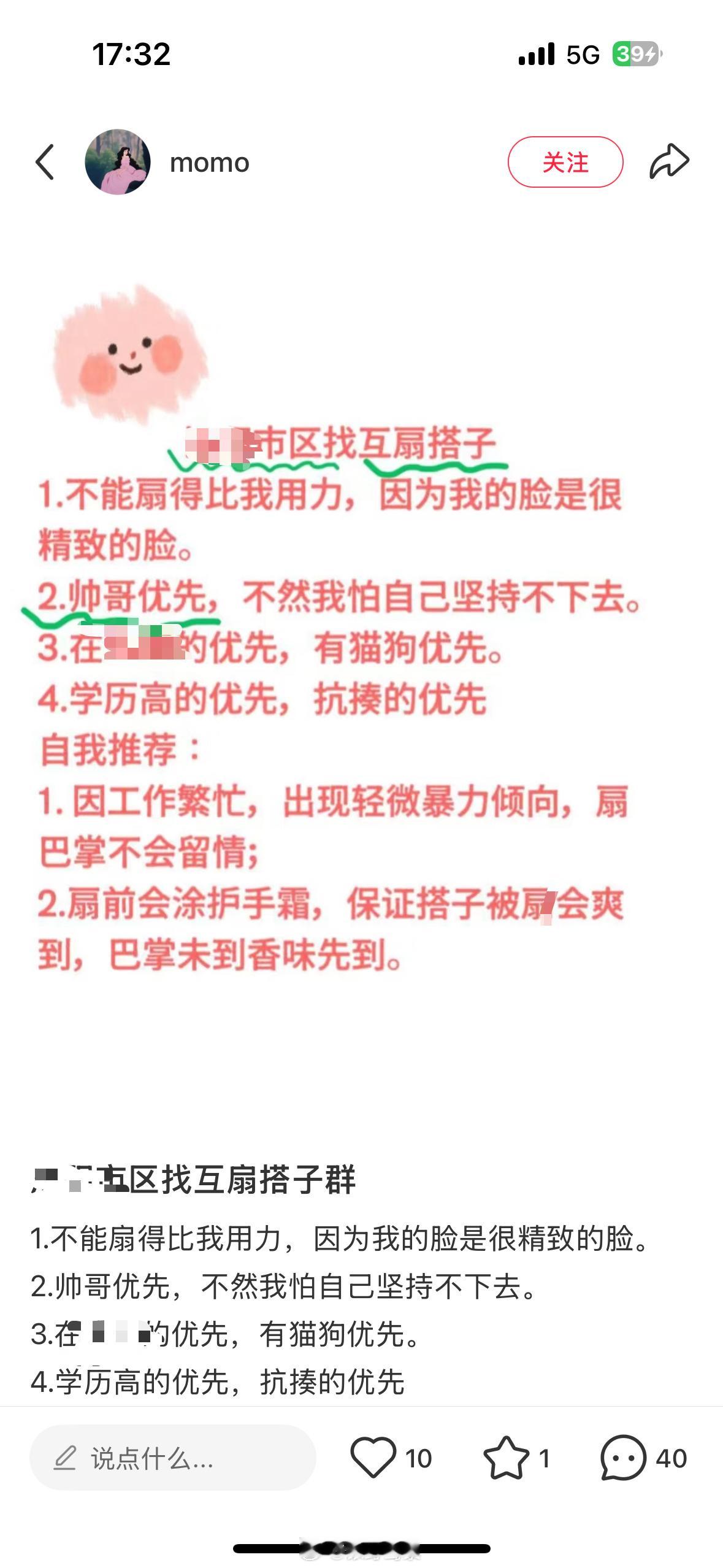 现在年轻人的赛道真是越来越抽象了[黑线]  