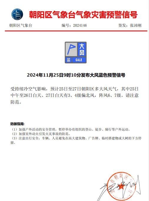 健闻登顶计划  2024年11月25日，在我本人看到的患者，患儿中：鼻病毒 支原