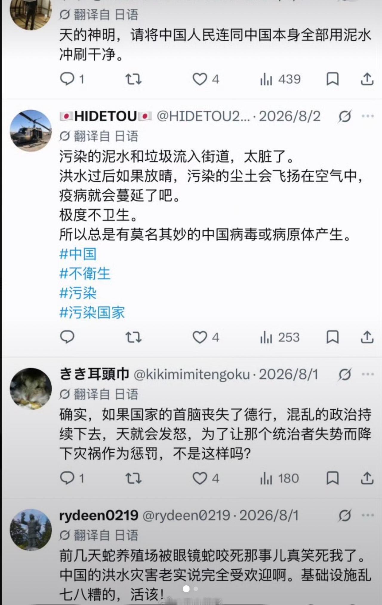 8月15日日本投降日这一天，继续挑衅我国！高市早苗与小泉先后勾连祭拜神社，日本网