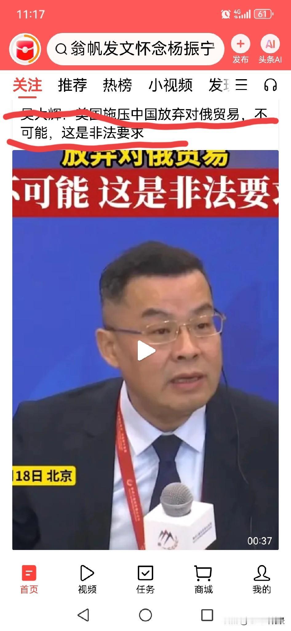 像这样的专家，他们到底想要将中国引向何方？