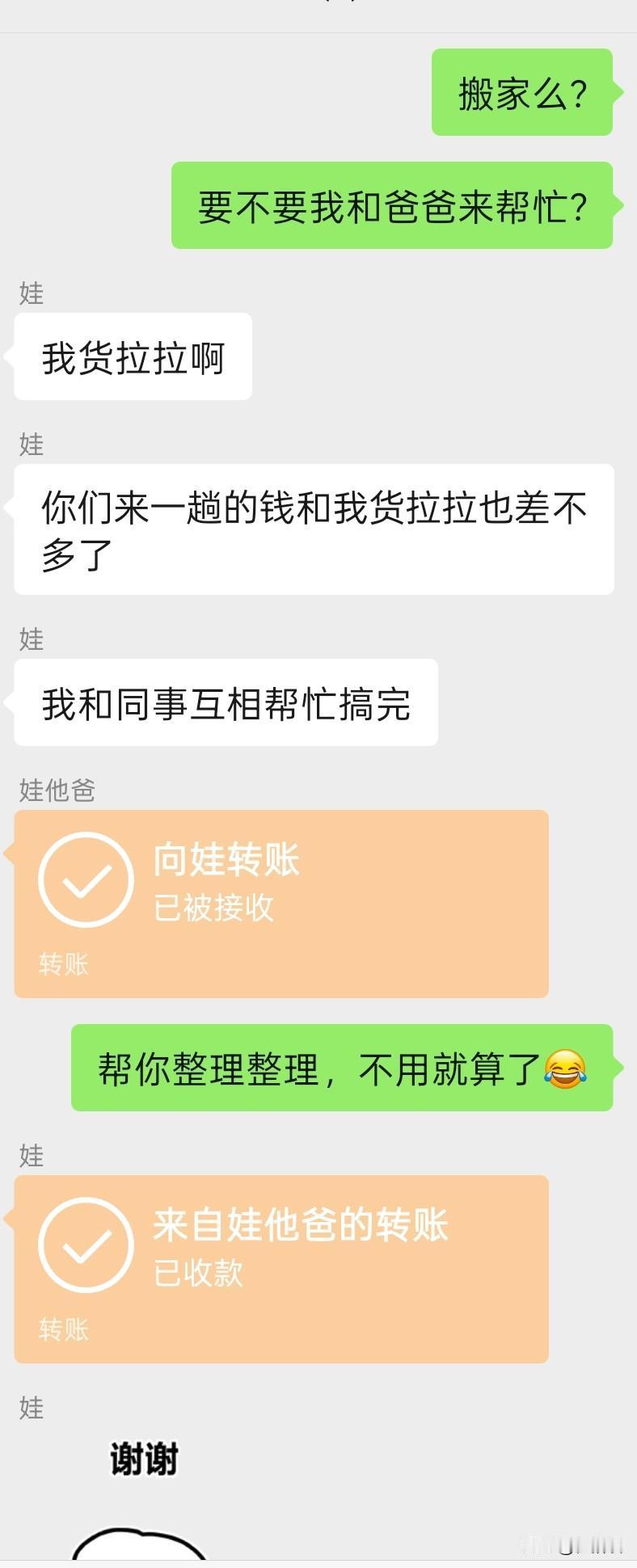 现在的孩子，自己挣的钱，自己保管，有哪家孩子的钱还是交给父母管理的？
自己挣钱自