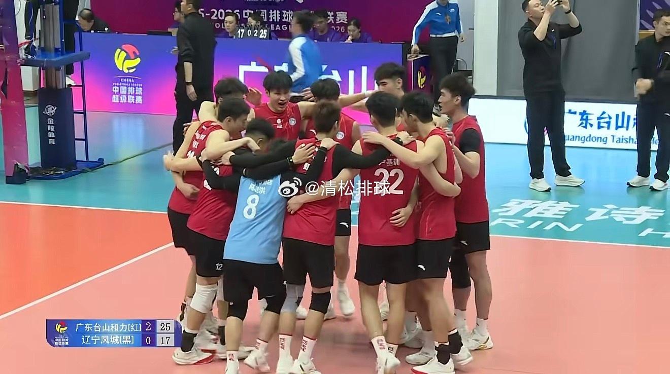 【辽宁男排13连败将战赛中升降赛】2025-2026中国男排超级联赛A级第13轮