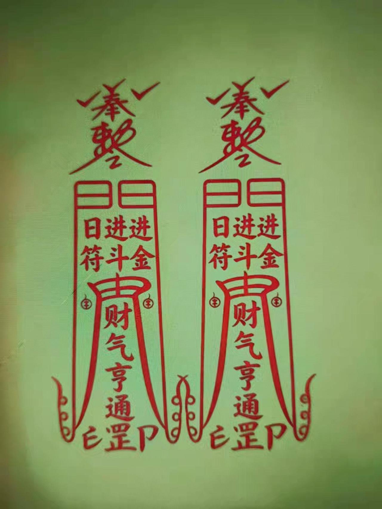 书法艺术