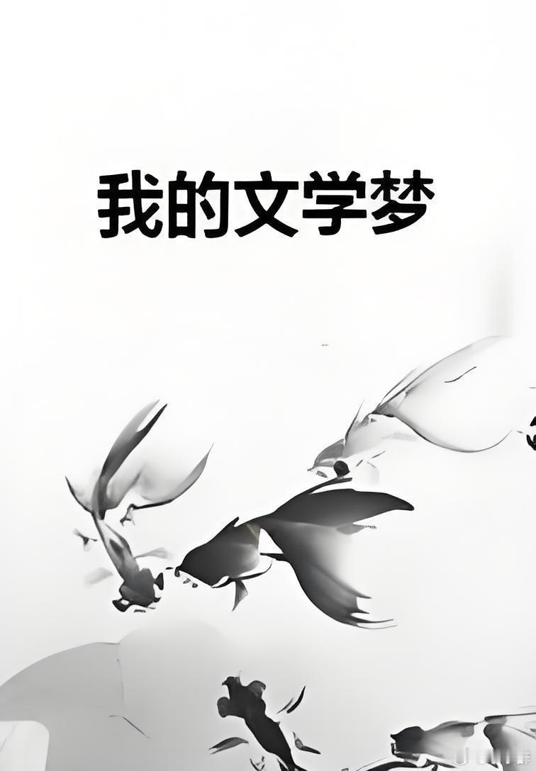 大冰鼓励轮椅女孩坚持文学梦和大冰连麦的那些人现在怎么样了大冰真是一个热心的人，帮