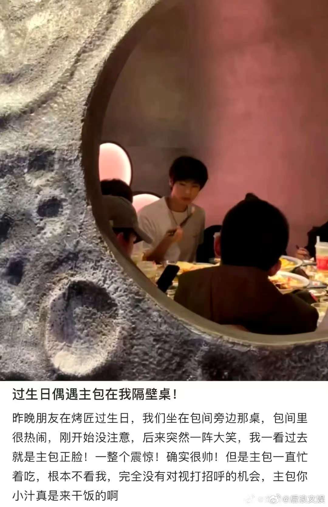 张晚意越低调网友越多疑 谁懂！网友吃烤鱼时，幸运碰上张晚意和颜安。张晚意低调出行