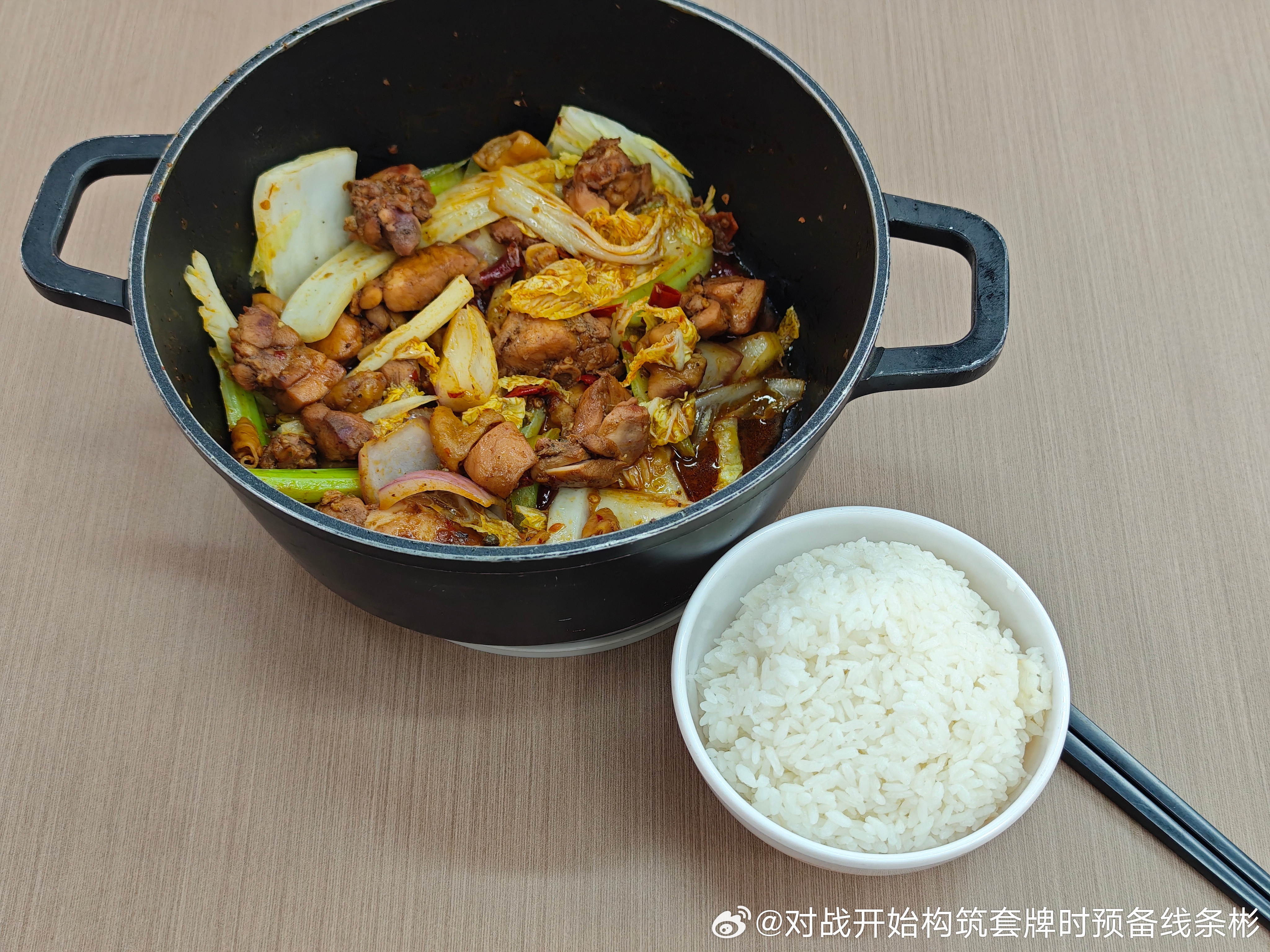 这家鸡公煲真的巨好吃到我每天都可以吃 