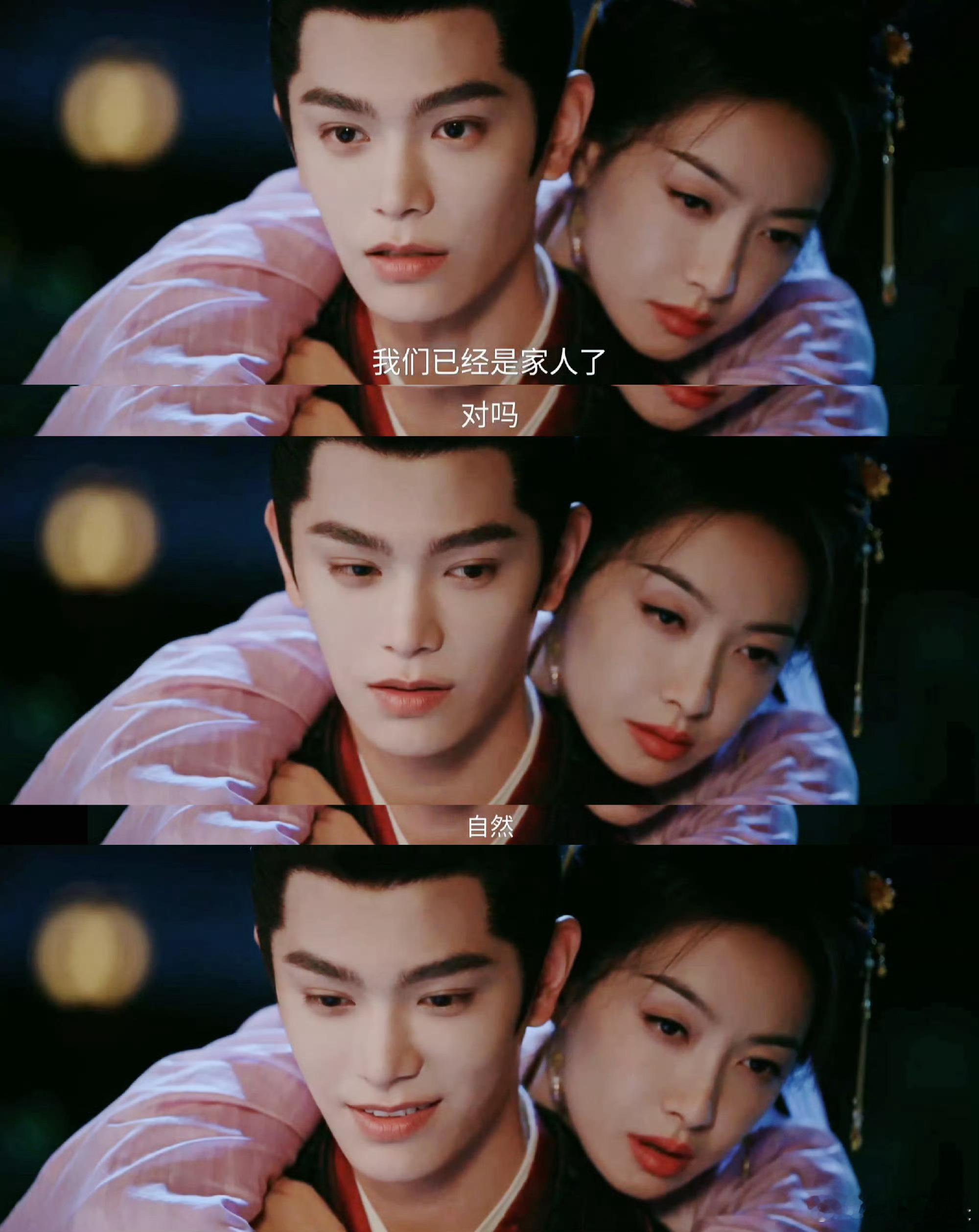 背的是嫂子吗背的是德楚瑜靠背杀把卫家七郎钓成翘嘴！一句