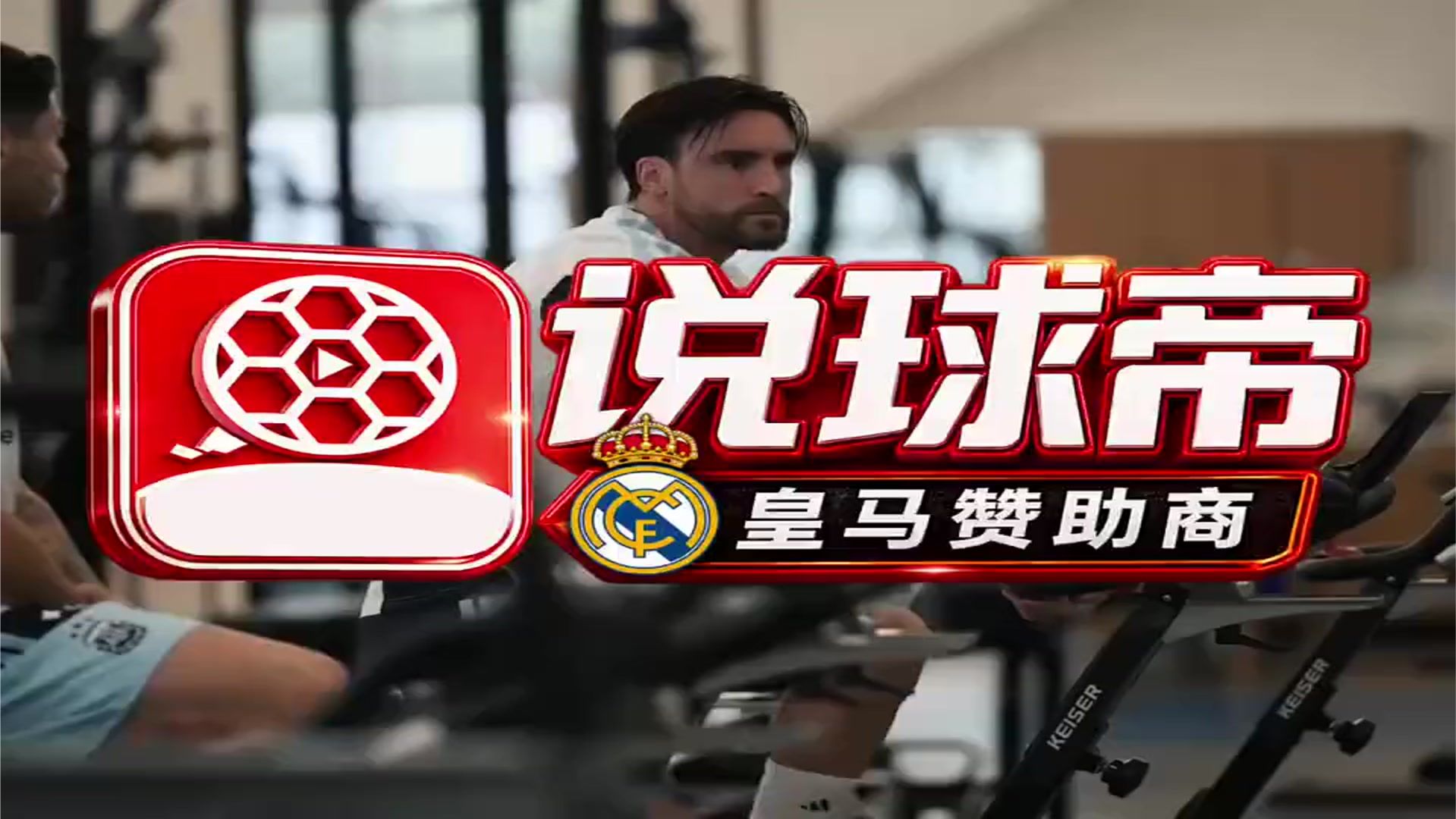 后梅西时代敲定！罗梅罗正式戴上阿根廷队长袖标，新领袖已就位