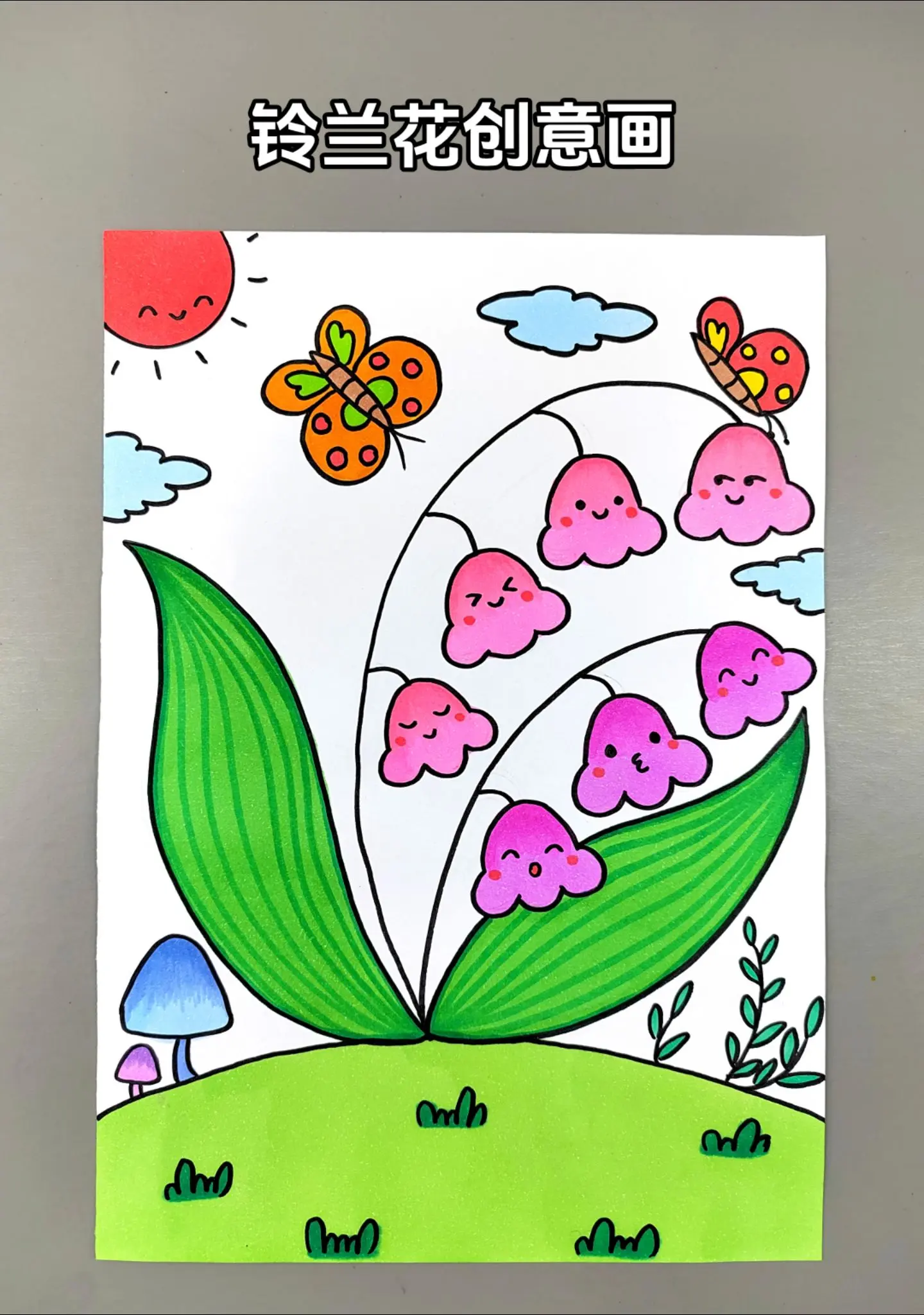 一起来画漂亮的铃兰花，简单好看