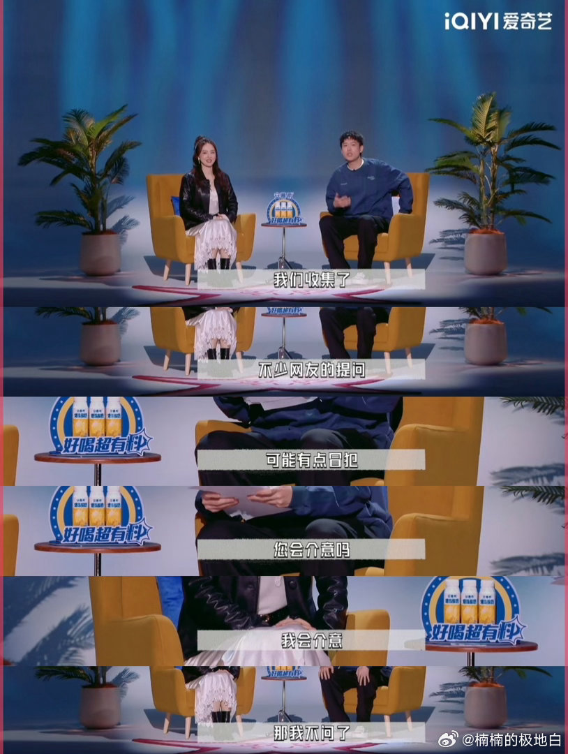 我找茬都说不出小北这样的话 小北这嘴没把门的！复刻陈伟霆“妍妍接电话”名场面，拿