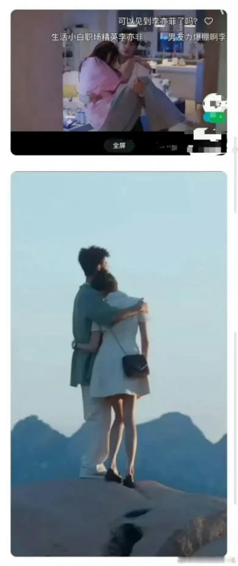 内娱女演员什么时候高跟鞋自由不儿我以为这个词条是在争取不穿的自由呢 争取穿高跟的