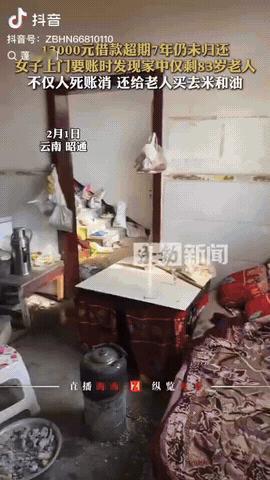 云南昭通，一女子7年前卖水泥时，一男子在她那里赊了13000元的账，但是7年过去