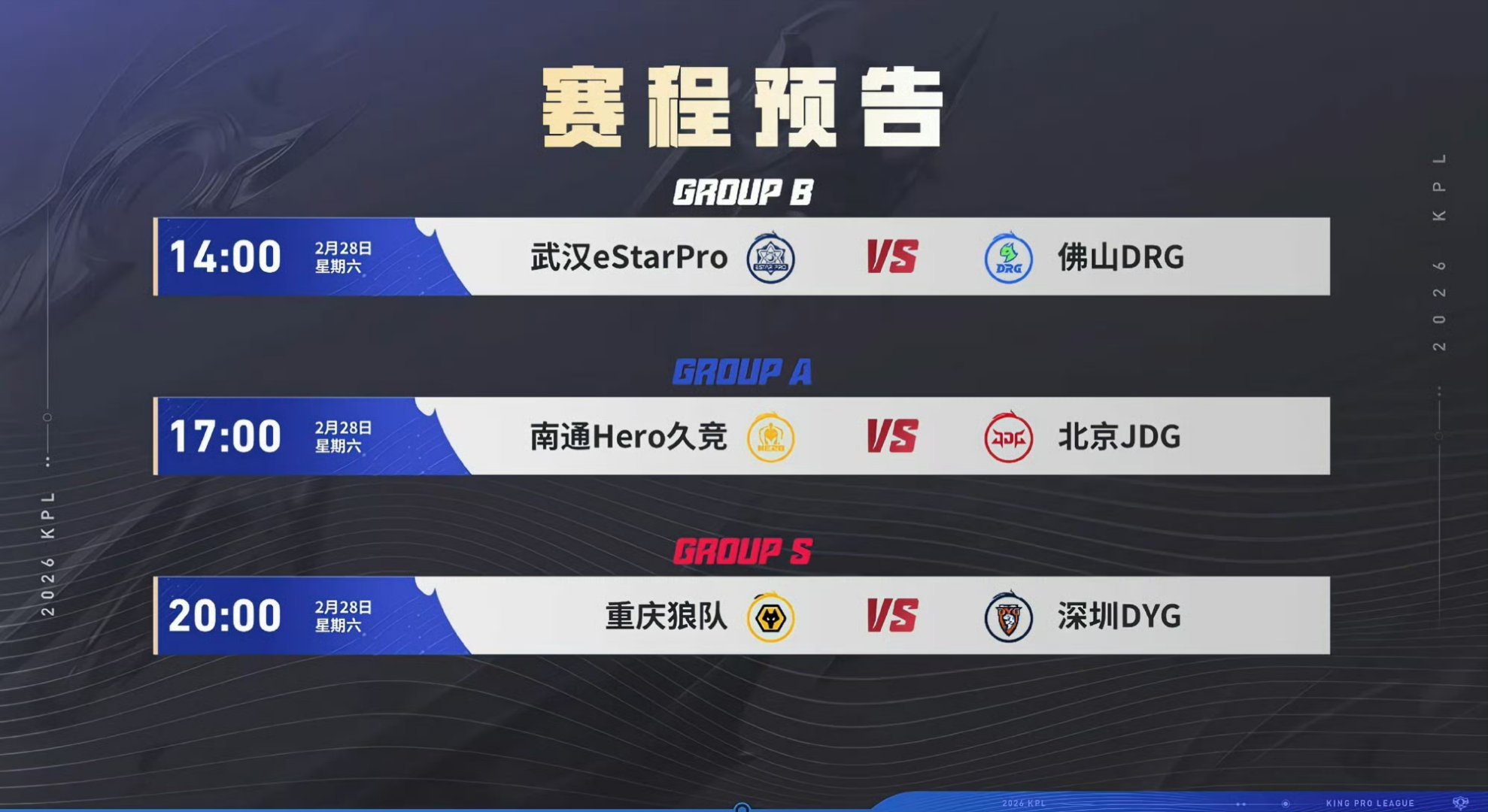 今天第二轮会不会大结局呢？瓜友们早安 