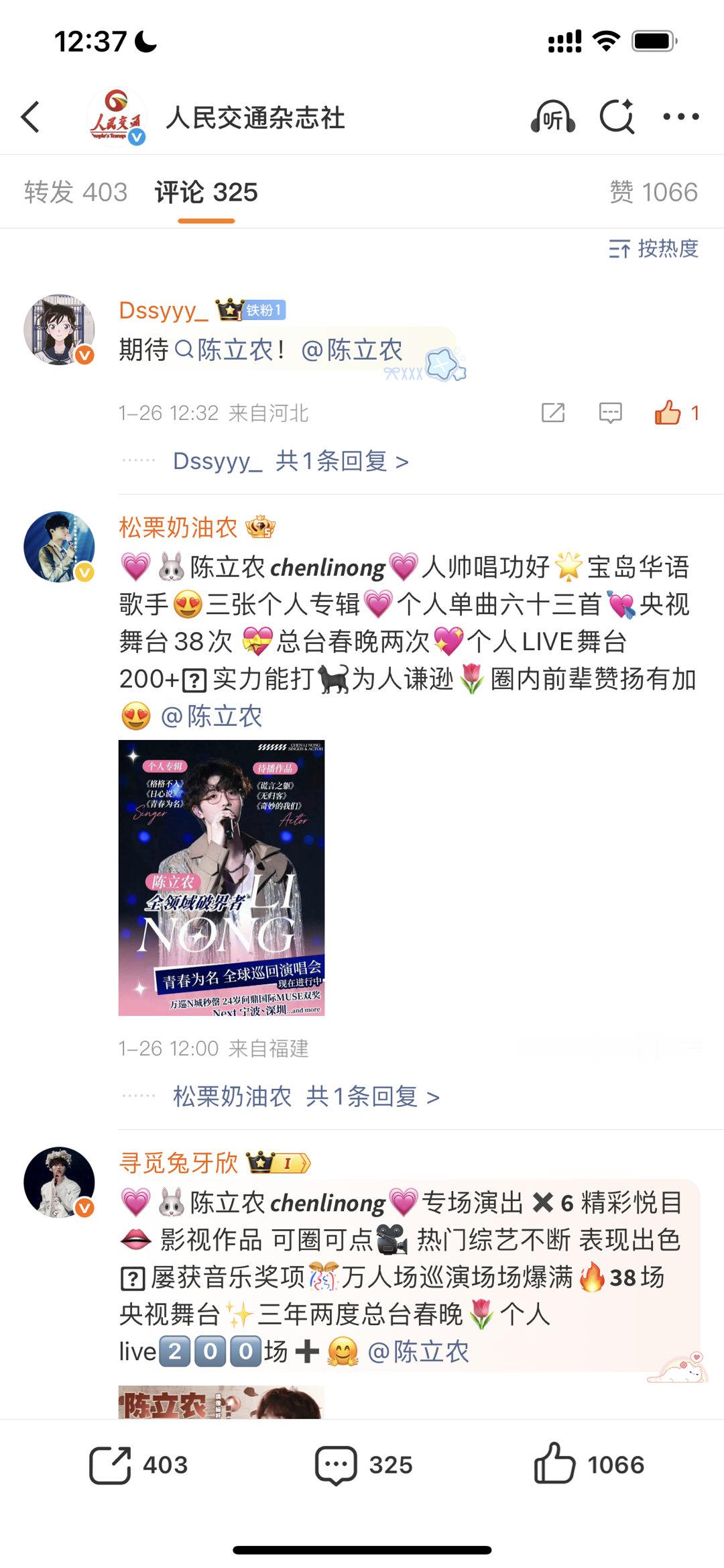 oh 不 他们都没🐑tie就空瓶 我随便评论了一个成热评第一了 （而且我现在的