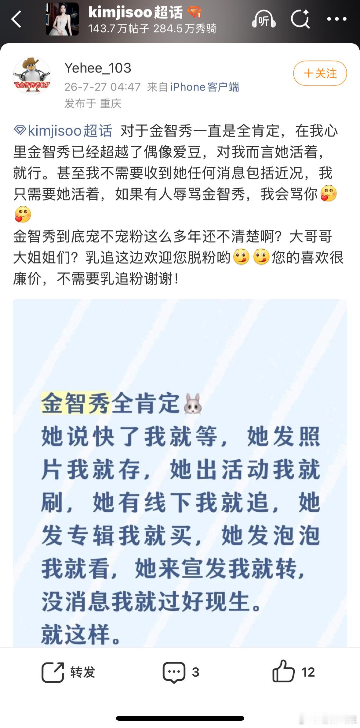 在全肯定，打开主页干了0件事哦 