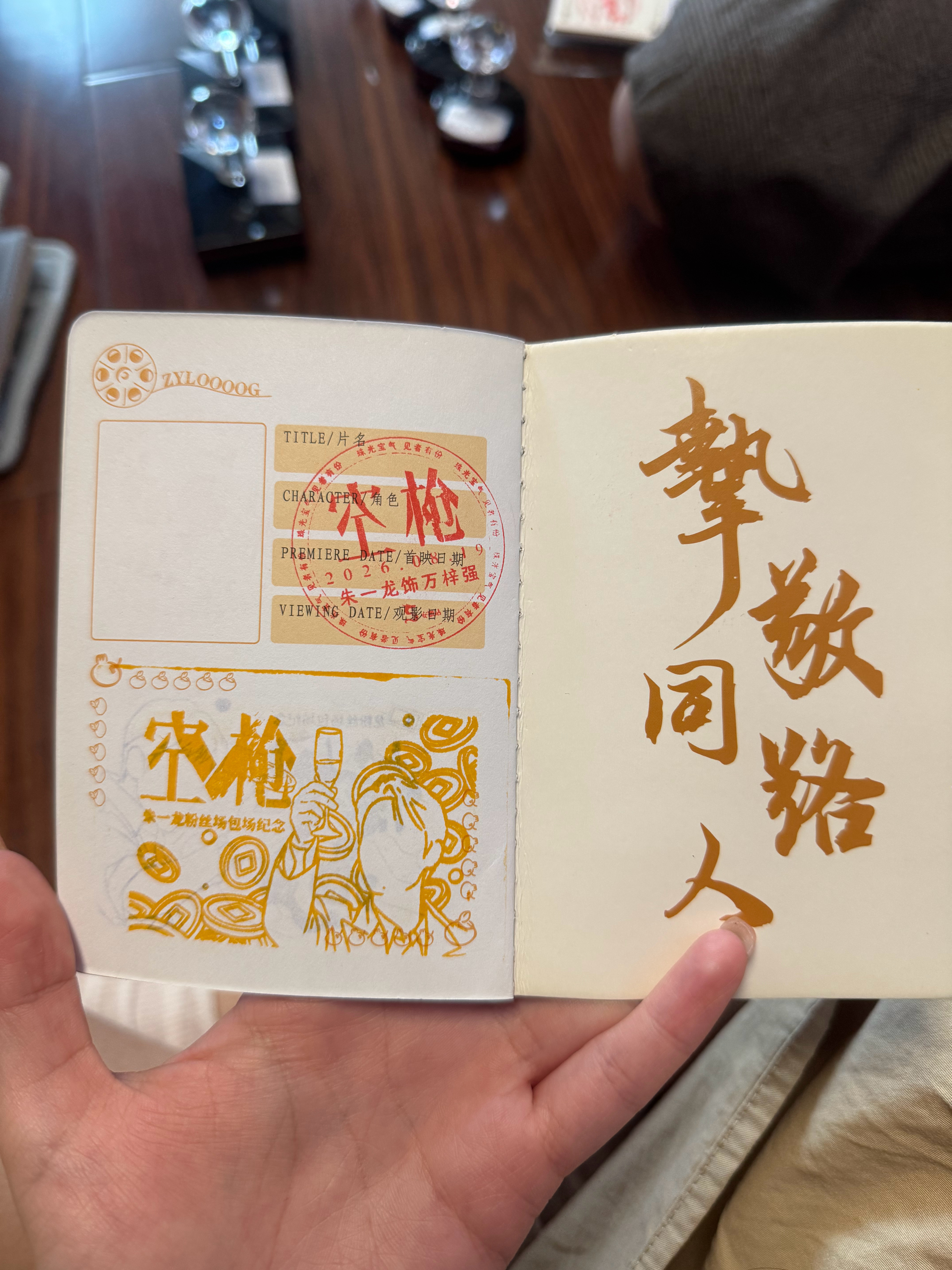 本本最后的 🍷 ​​​