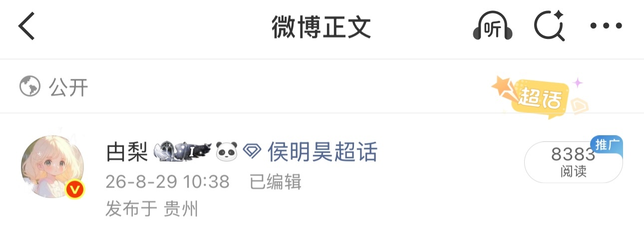 来个9783就厉害了 ​​​