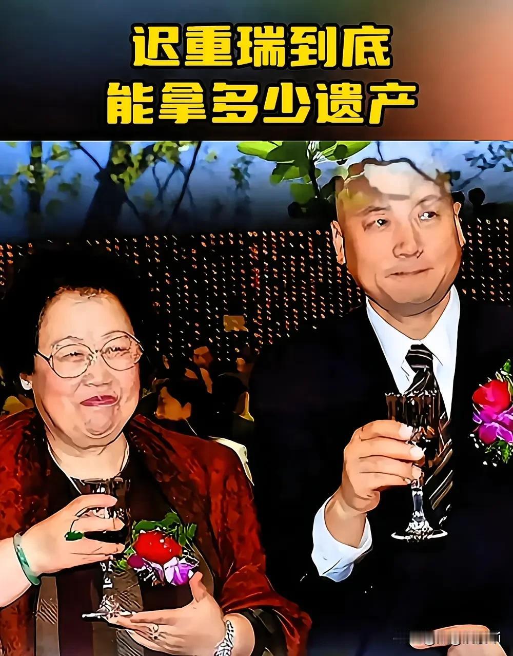 记者问迟重瑞。你们两人谁迁就谁多些，他说，我迁就她多些，他的脾气比较躁。而我的脾