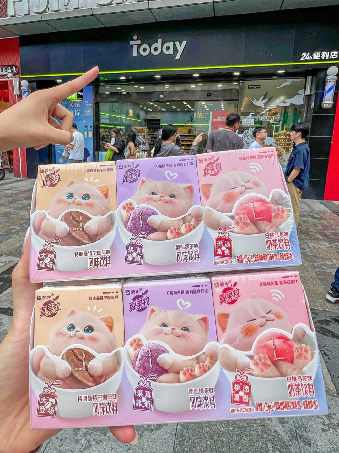 在便利店看到它！！一定要多拿啊啊啊啊啊！！