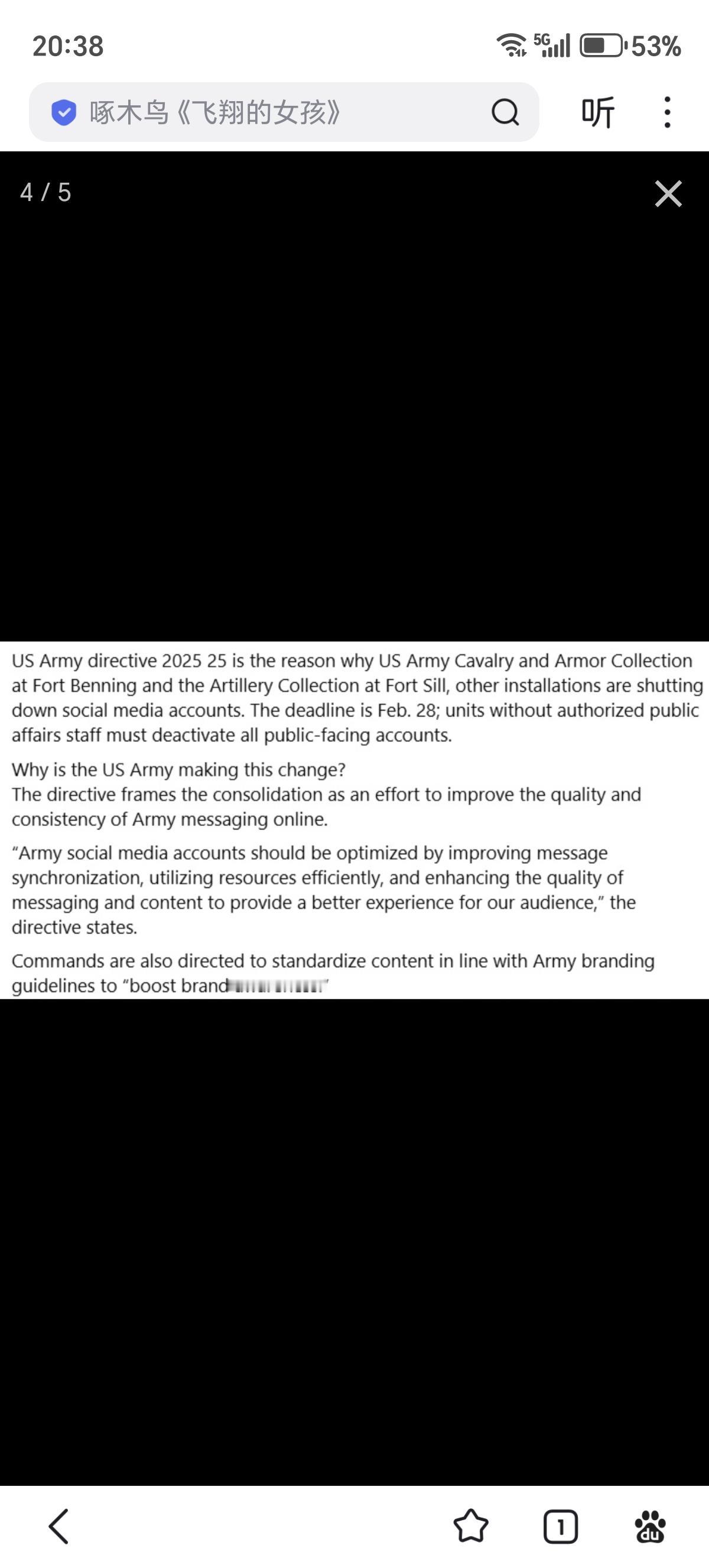 保密就是保打赢，赫格塞斯大手发力了

原本只是1月中美国陆军发布的行政令，要求没