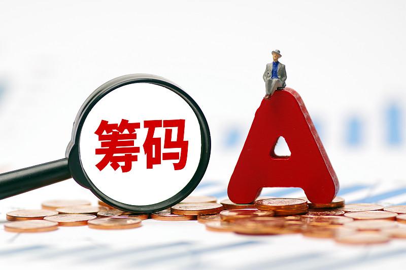 筹码连续多期集中对股价的影响，不能简单下判断。筹码集中意味着散户离场，大资金吸纳